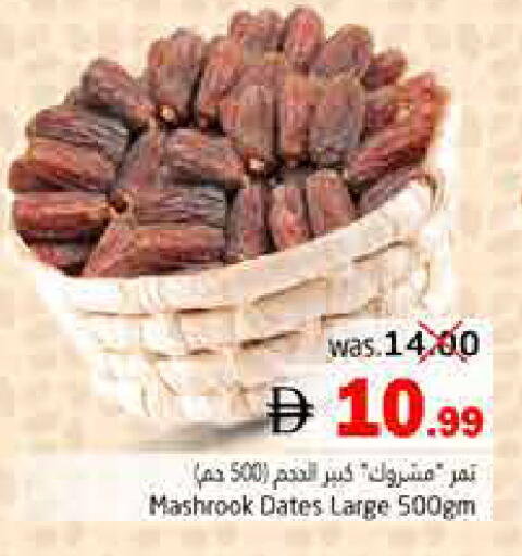 available at Pasons Hypermarket in UAE - Fujairah
