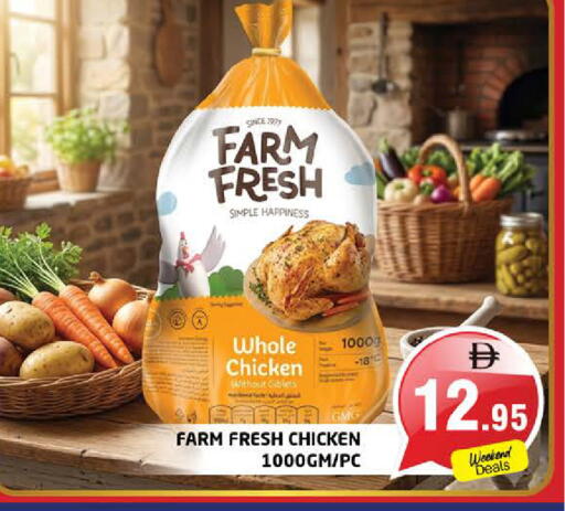 available at Pasons Hypermarket in UAE - Sharjah / Ajman