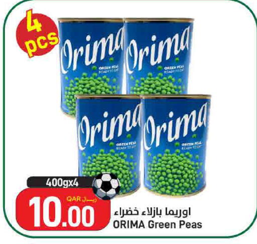 Peas available at SPAR in Qatar - Doha