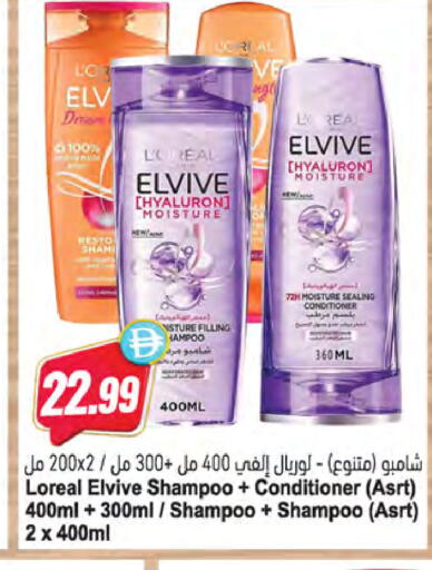 available at Almaya Supermarkets in UAE - Dubai