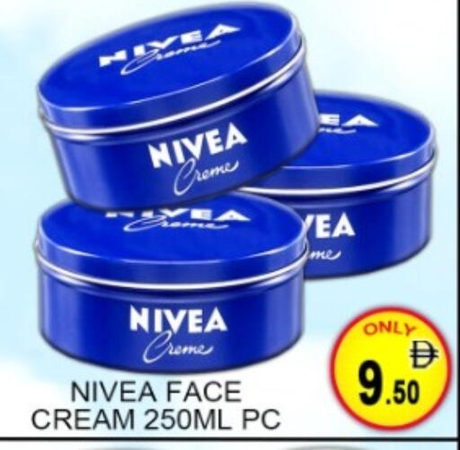 available at جرين جيفت متجر أقسام in الإمارات العربية المتحدة , الامارات - دبي