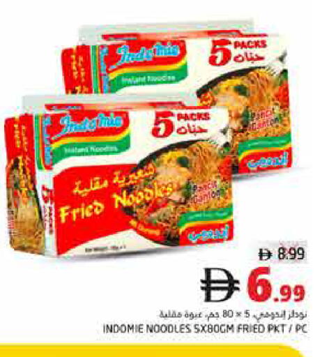 available at Pasons Hypermarket in UAE - Fujairah