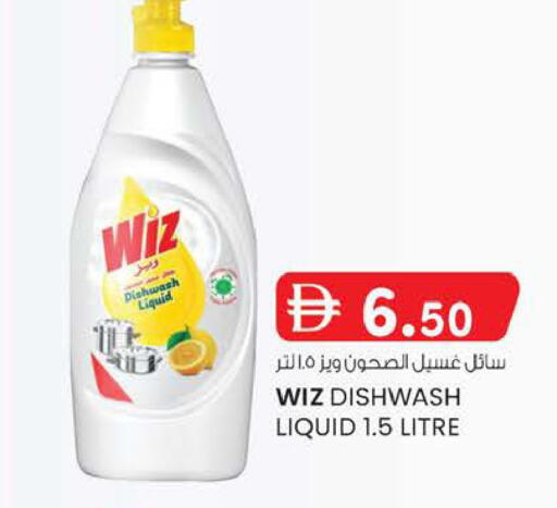 available at K M Trading  in UAE - Abu Dhabi