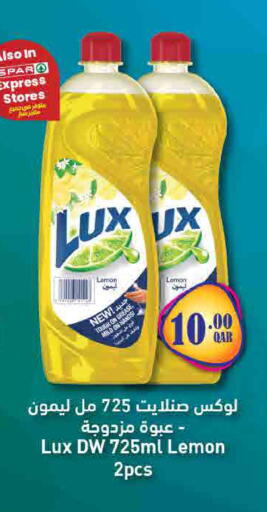 Lemon available at SPAR in Qatar - Doha