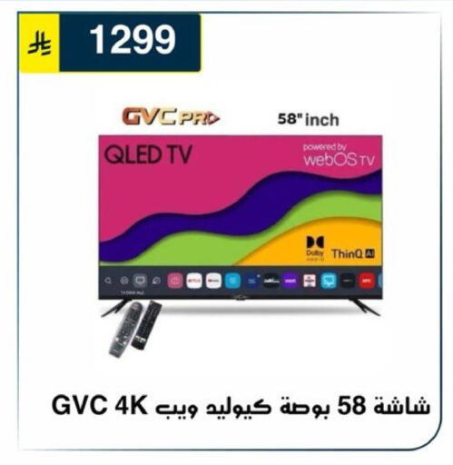 available at Al Hussain Top Up in KSA, Saudi Arabia, Saudi - Riyadh