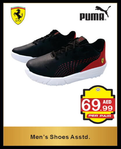 available at براند فيليج أوتليت in الإمارات العربية المتحدة , الامارات - دبي