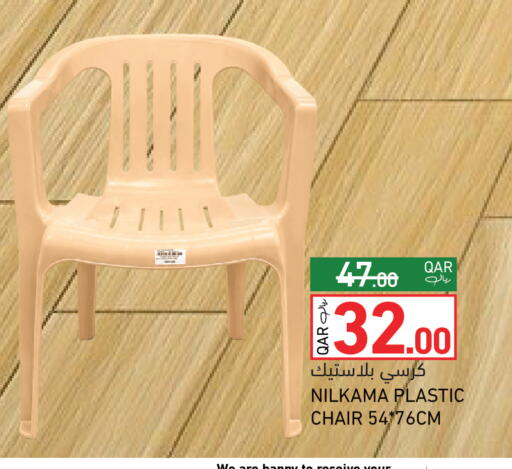 available at Aswaq Ramez in Qatar - Al Rayyan