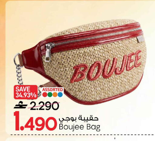 available at MARK & SAVE in Oman - Muscat