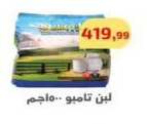 available at مؤسسة ايهاب البرنس in Egypt - القاهرة