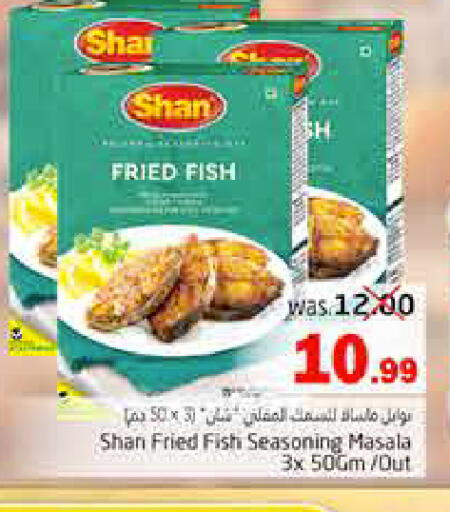 available at Pasons Hypermarket in UAE - Fujairah