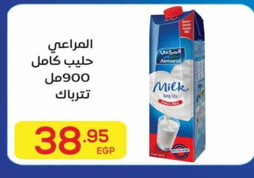 available at El Mahallawy Market  in Egypt - Cairo