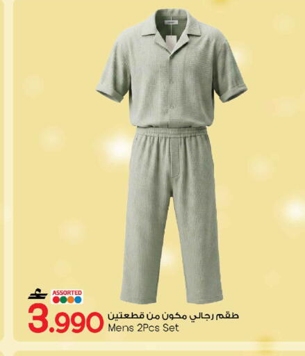 available at MARK & SAVE in Oman - Muscat