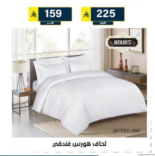 available at الحسين توب أب in مملكة العربية السعودية, السعودية, سعودية - الرياض