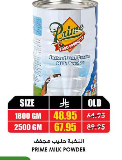 available at أسواق النخبة in مملكة العربية السعودية, السعودية, سعودية - جدة