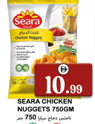available at سوق المبارك هايبرماركت in الإمارات العربية المتحدة , الامارات - الشارقة / عجمان