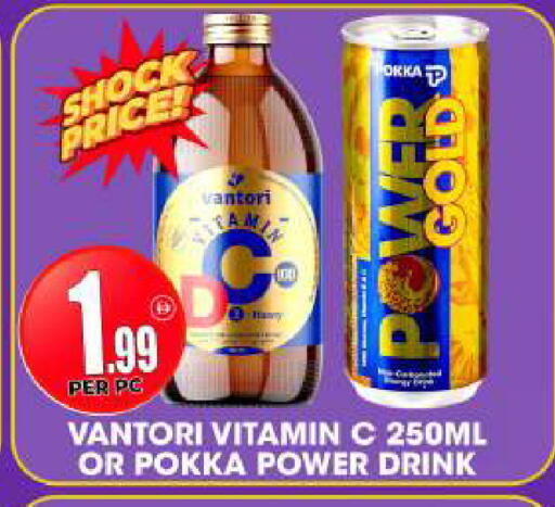 available at مركز الخصومات سنترو in الإمارات العربية المتحدة , الامارات - دبي