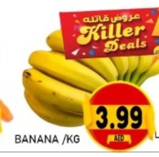 Banana available at GREEN GIFT DEPARTMENT STORE in UAE - Abu Dhabi