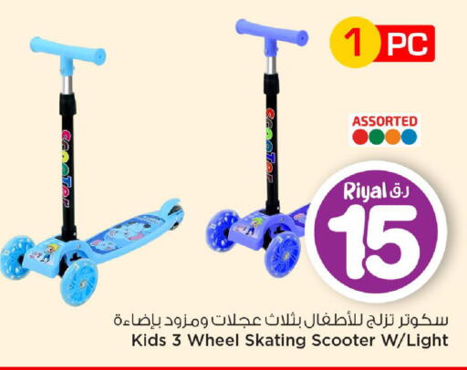 available at Mark & Save  in Qatar - Al Daayen