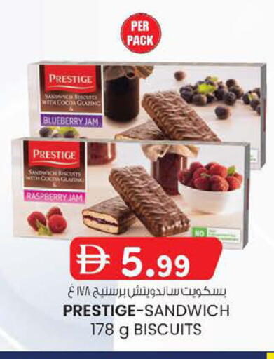 Blueberry BlueBerry Raspberry available at K M Trading  in UAE - Abu Dhabi