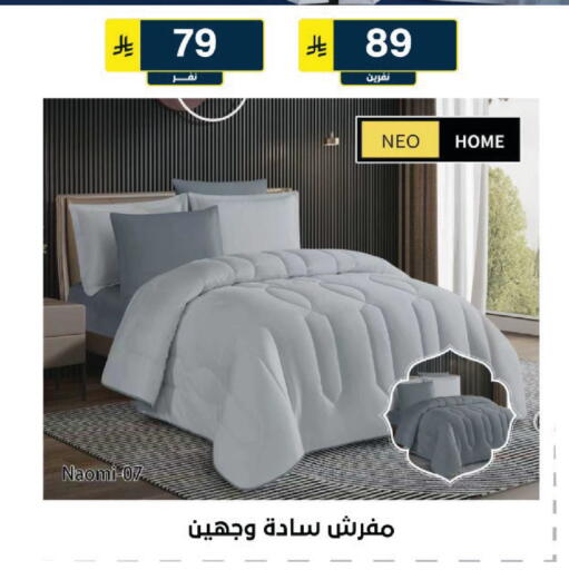 available at الحسين توب أب in مملكة العربية السعودية, السعودية, سعودية - الرياض