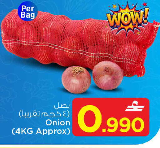 Onion available at MARK & SAVE in Oman - Muscat