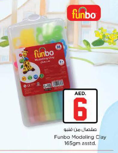 available at Nesto Hypermarket in UAE - Dubai