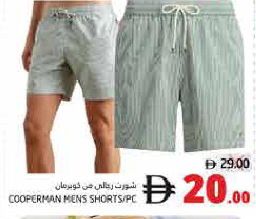 available at Pasons Hypermarket in UAE - Fujairah