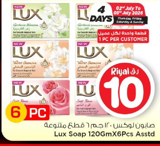 available at Mark & Save  in Qatar - Al Rayyan