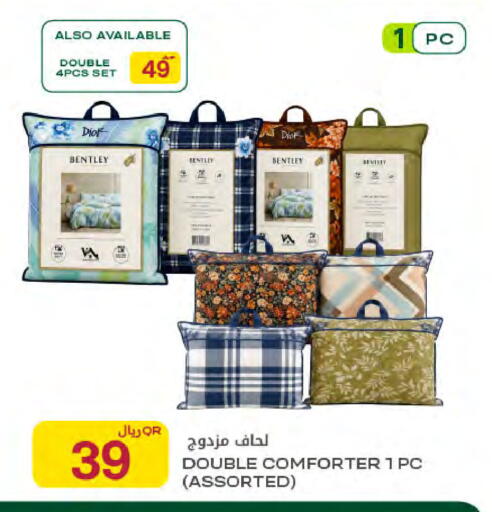 available at شركة الميرة للمواد الاستهلاكية in قطر - الشحانية