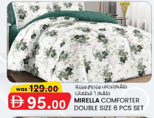 available at ك. الم. للتجارة in الإمارات العربية المتحدة , الامارات - ٱلْفُجَيْرَة‎