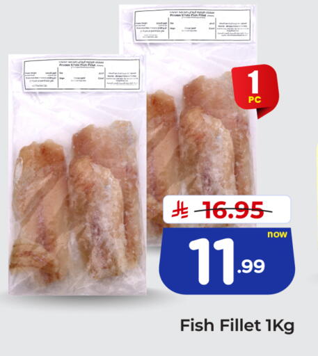 available at هايبر الوفاء in مملكة العربية السعودية, السعودية, سعودية - الرياض
