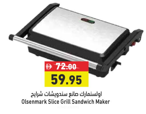 available at Aswaq Ramez in UAE - Dubai