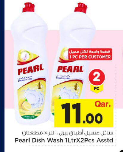 Lemon available at Mark & Save  in Qatar - Doha