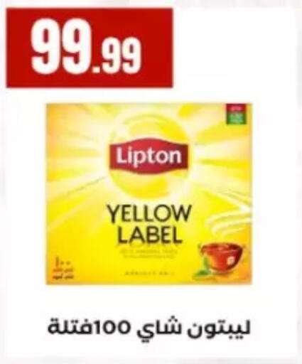 available at مارت فيل in Egypt - القاهرة