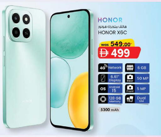 available at K M Trading  in UAE - Abu Dhabi