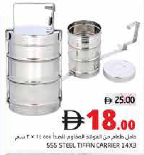 available at Pasons Hypermarket in UAE - Fujairah