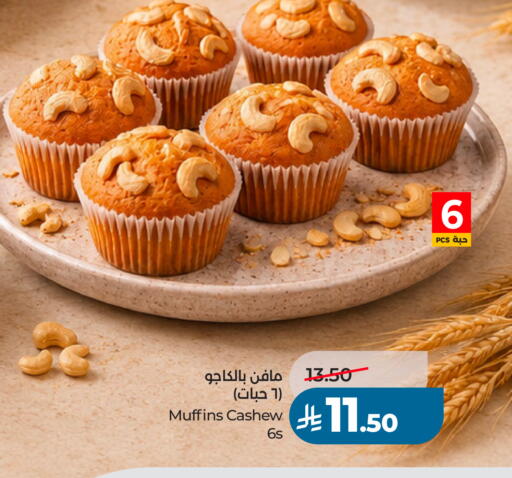 available at LULU Hypermarket in KSA, Saudi Arabia, Saudi - Saihat