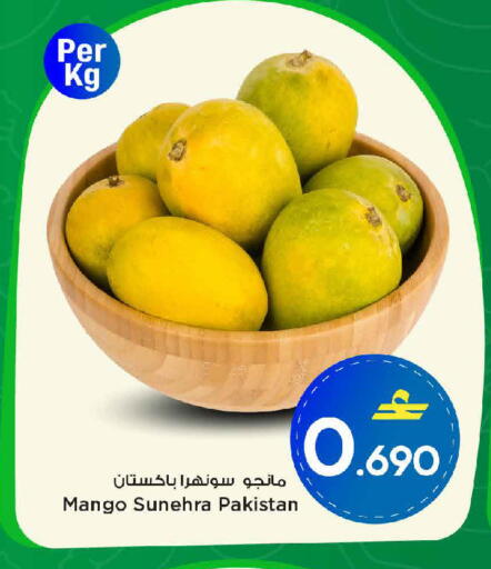 Mango from Pakistan available at MARK & SAVE in Oman - Muscat