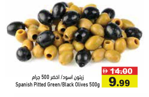 available at Aswaq Ramez in UAE - Dubai