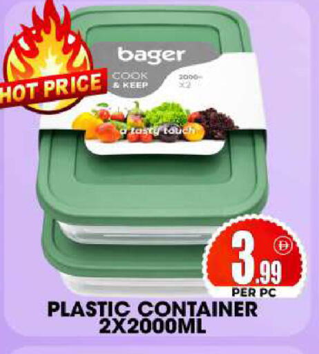 available at مركز الخصومات سنترو in الإمارات العربية المتحدة , الامارات - دبي
