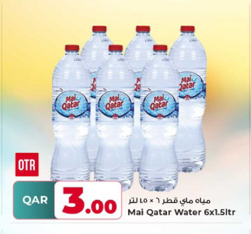 available at Rawabi Hypermarket in Qatar - Al Rayyan