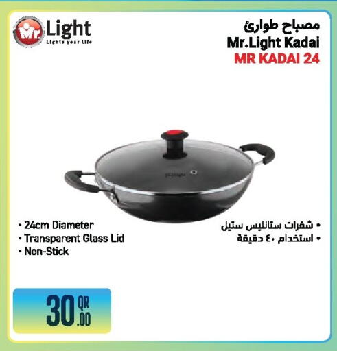 available at جمبو للإلكترونيات in قطر - الضعاين