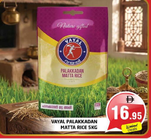 available at Pasons Hypermarket in UAE - Sharjah / Ajman