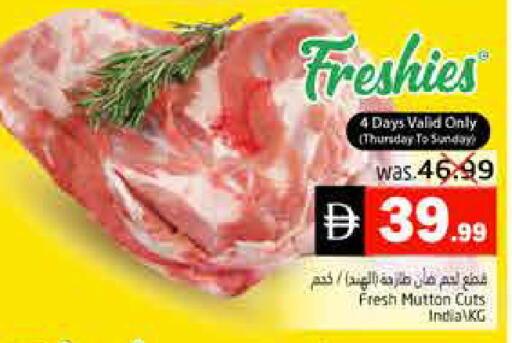 available at Pasons Hypermarket in UAE - Fujairah