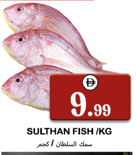 available at سوق المبارك هايبرماركت in الإمارات العربية المتحدة , الامارات - الشارقة / عجمان