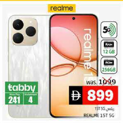 available at Pasons Hypermarket in UAE - Fujairah