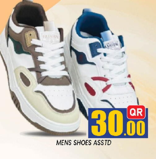 available at شوب اند سمايل هايبرماركت in قطر - الدوحة
