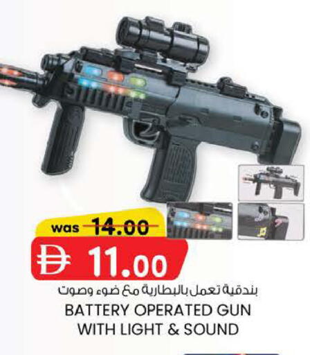 available at K M Trading  in UAE - Fujairah