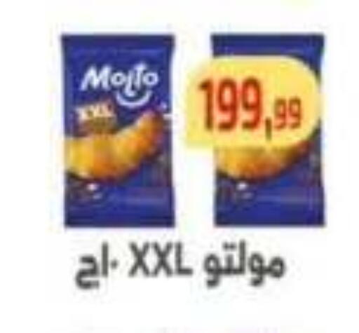 available at مؤسسة ايهاب البرنس in Egypt - القاهرة