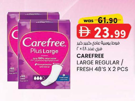 available at K M Trading  in UAE - Abu Dhabi